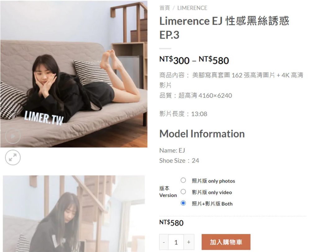 图片[7]-台湾Limerence – 作品合集105期(内含4K视频)（持续更新）[百度网盘/309.14G]-聚优物